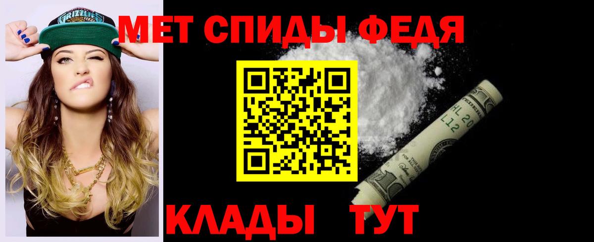 АМФ Premium Каменск-Шахтинский