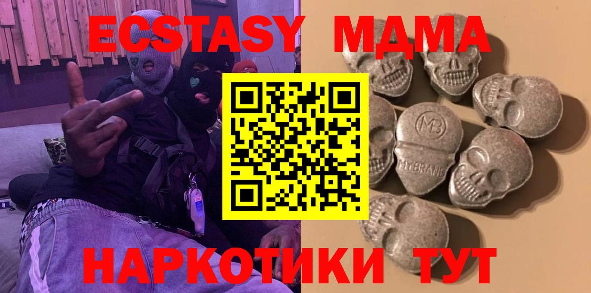 ЭКСТАЗИ louis Vuitton Каменск-Шахтинский