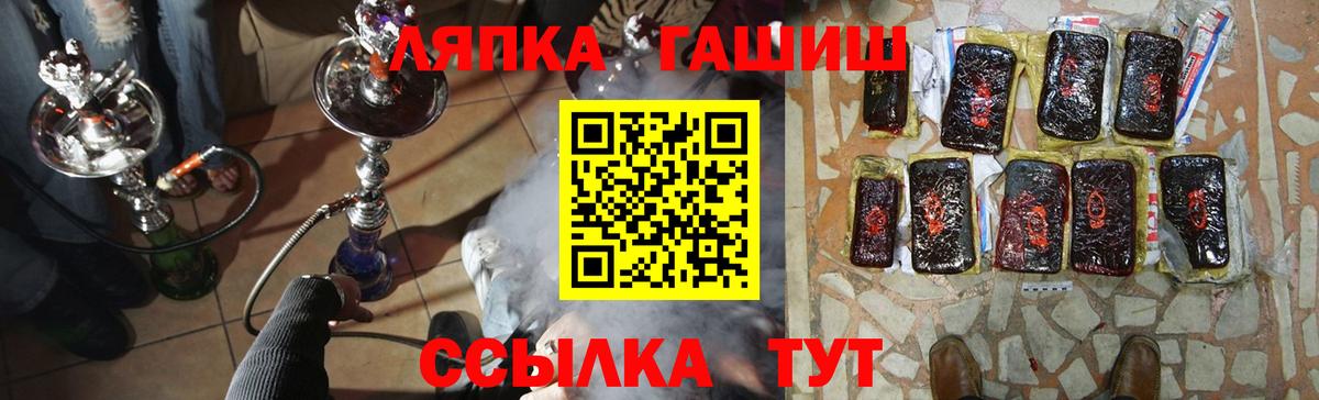 Каменск-Шахтинский  ГАШ индика сатива  Гашиш VHQ  Вход с VPN 