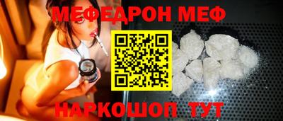 молекула духа Конаково
