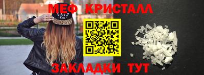 меф Комсомольск-на-Амуре