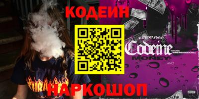 молекула духа Конаково