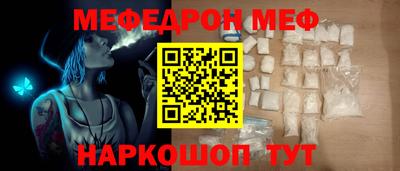 молекула духа Конаково