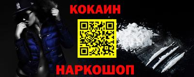COCAINE Коммунар