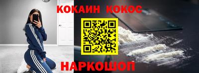 молекула духа Конаково