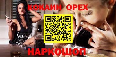 COCAINE Коммунар