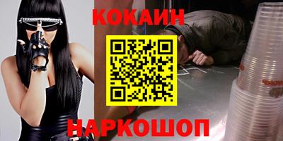 меф Комсомольск-на-Амуре