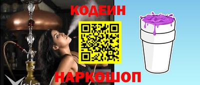 молекула духа Конаково