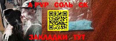 меф Комсомольск-на-Амуре