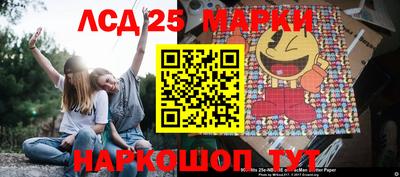 молекула духа Конаково