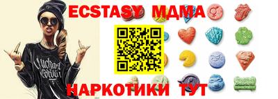 COCAINE Коммунар