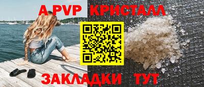 молекула духа Конаково