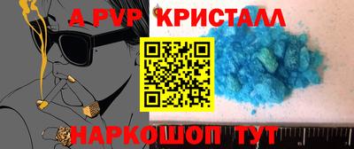 COCAINE Коммунар