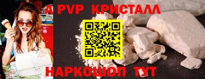 меф Комсомольск-на-Амуре