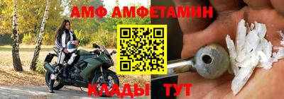 молекула духа Конаково