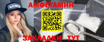 меф Комсомольск-на-Амуре
