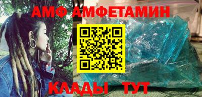 меф Комсомольск-на-Амуре