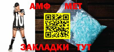 молекула духа Конаково