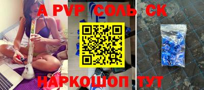 меф Комсомольск-на-Амуре