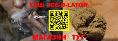 молекула духа Конаково