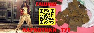 молекула духа Конаково