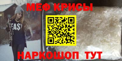 меф Комсомольск-на-Амуре