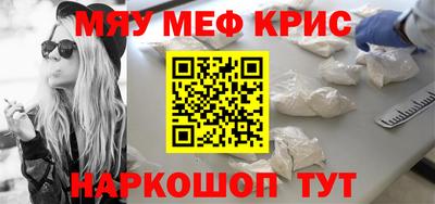 молекула духа Конаково