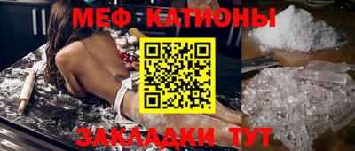 меф Комсомольск-на-Амуре