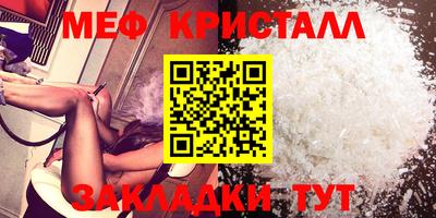 молекула духа Конаково