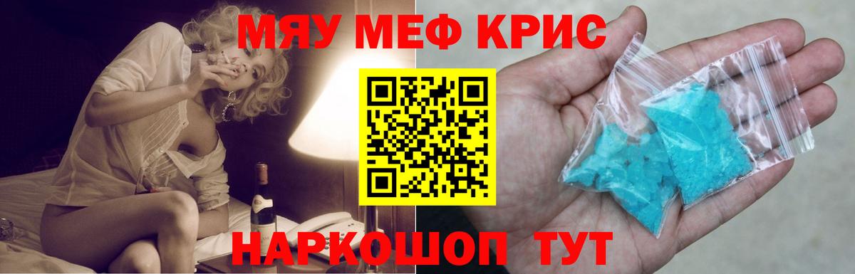 Каменск-Шахтинский  МЯУ-МЯУ  Вход с VPN  МЯУ-МЯУ мяу мяу 