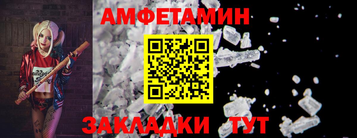 Каменск-Шахтинский  МЕТАМФЕТАМИН кристалл  МЕТАМФЕТАМИН кристалл  Вход с VPN 