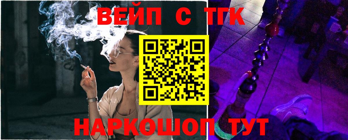 Дистиллят ТГК концентрат Каменск-Шахтинский