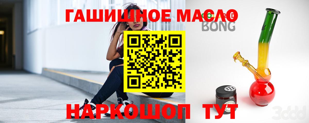 ТГК Wax  Вход с VPN  Каменск-Шахтинский 