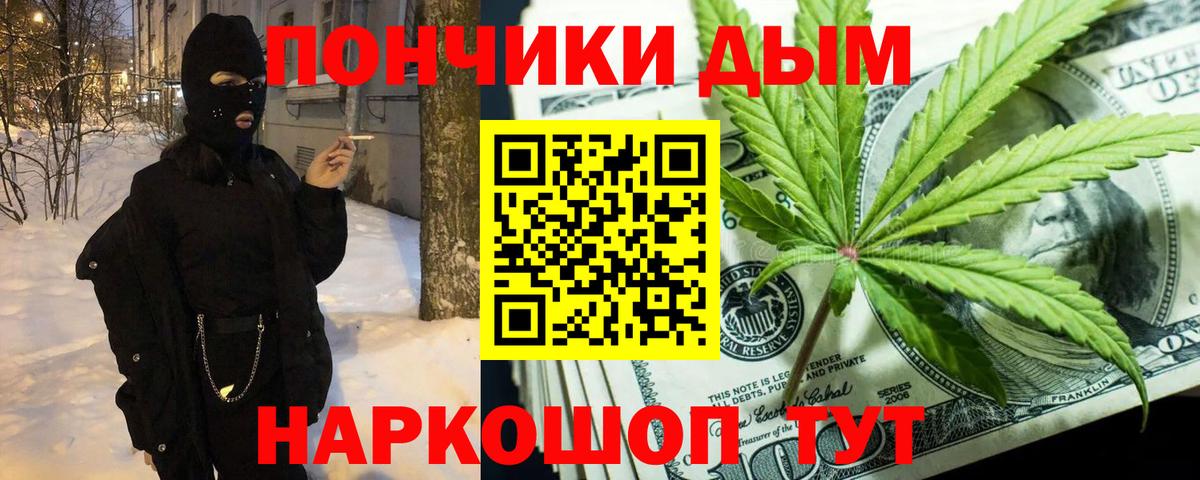Канабис AK-47 Каменск-Шахтинский