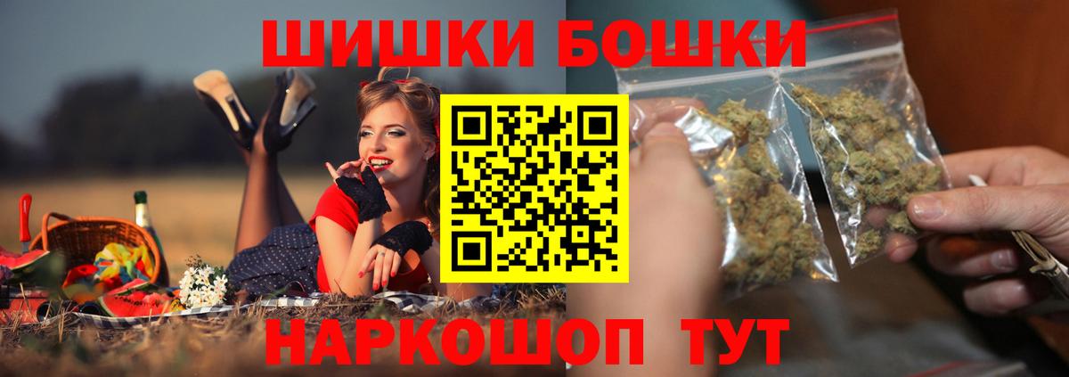 МАРИХУАНА планчик  Вход с VPN  МАРИХУАНА план  Бошки марихуана Ganja  Каменск-Шахтинский 